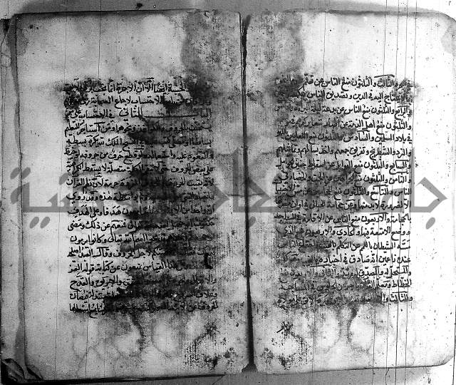رسالة في الاحتساب
