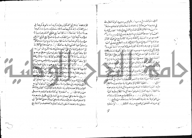 حواشي الشيخ خالد