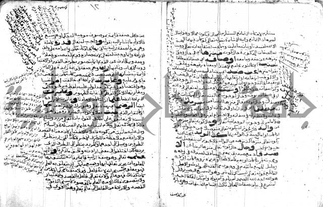 اتحاف المريد 
