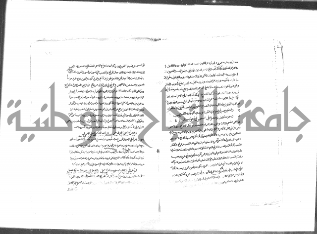 كتاب شرح الألفية للعلامة بن عقيل