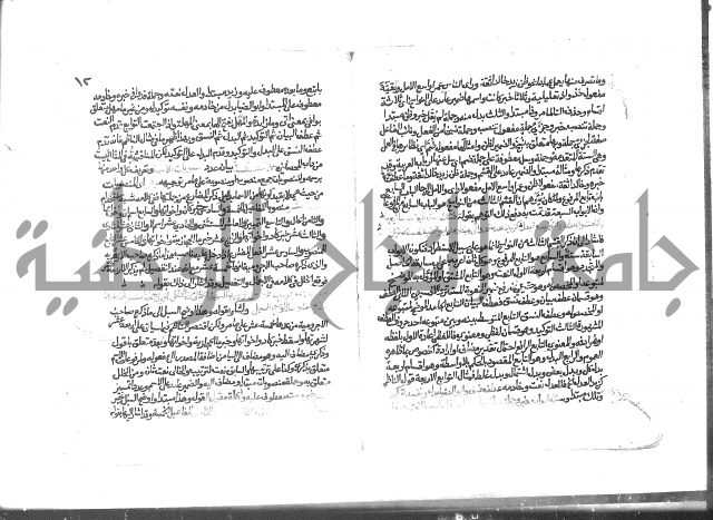 شرح الجوهري على منظومة الشبراوي 