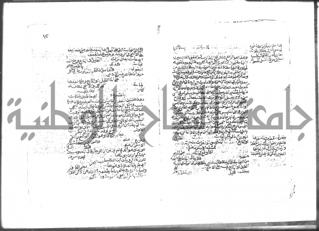 شرح على معفوات 