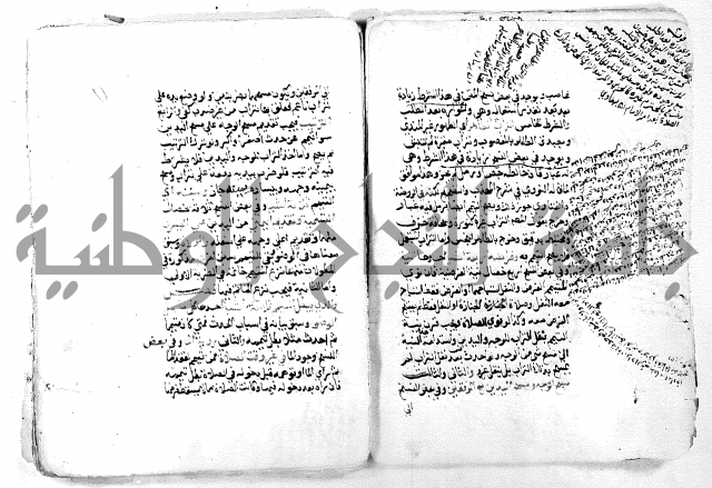 فتح القريب
