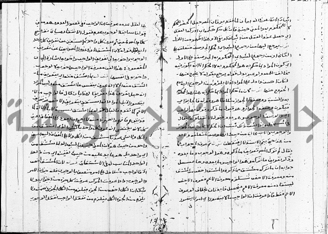 الدرديري على الهدهدي