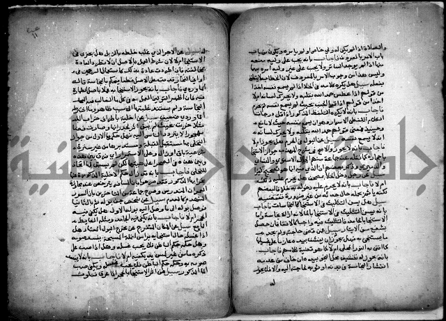 مجهول فتاوى