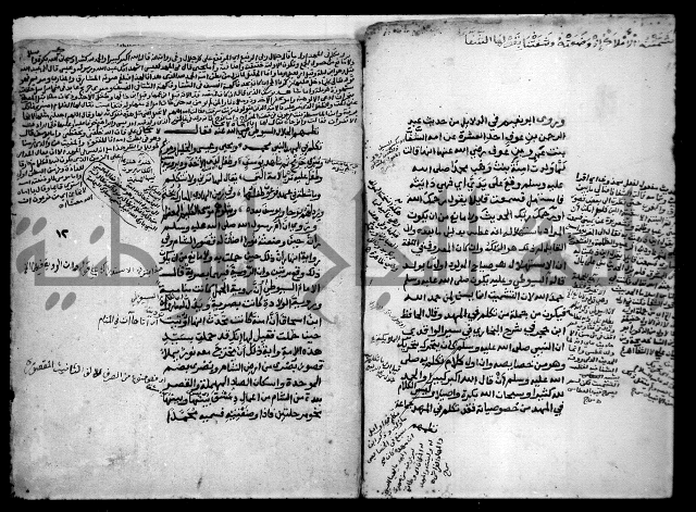 مولد النبي 