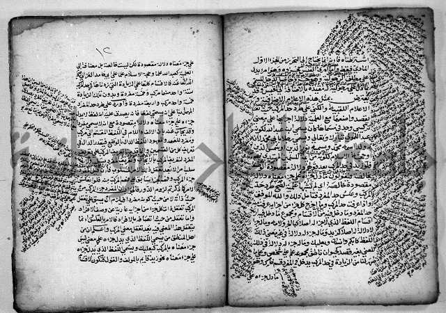 هذا مختصر لطيف في علم المنطق