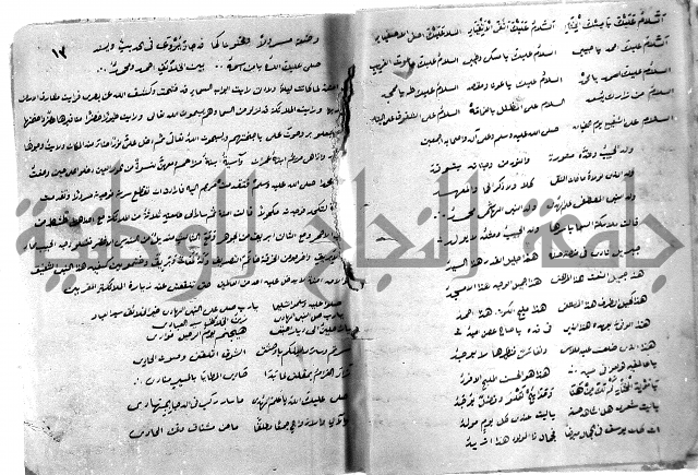 مولد النبي المصطفى