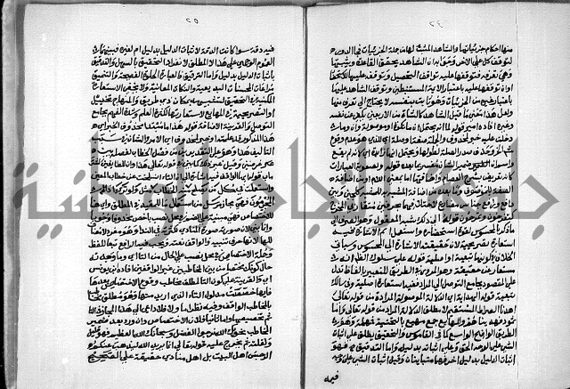 السمرقندية وقف لابراهيم القمحاوي