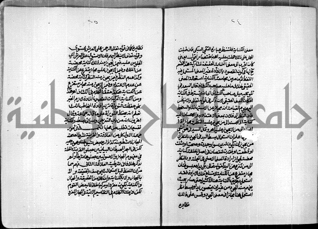 الصبان وقف لابراهيم القمحاوي