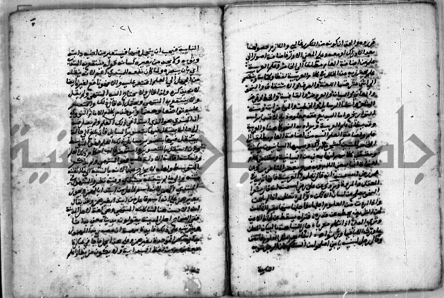 حاشية للعالم الشيخ الشنواني