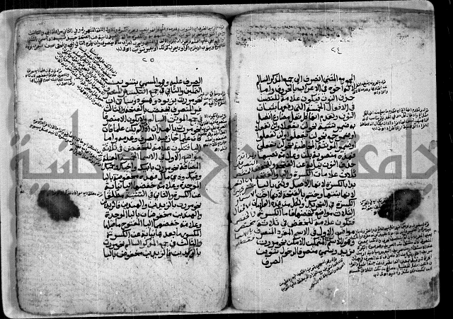 شرح للشيخ خالد بن عبدالله بن ابي بكر الازهاري من مخطوطات ال القمحاوي