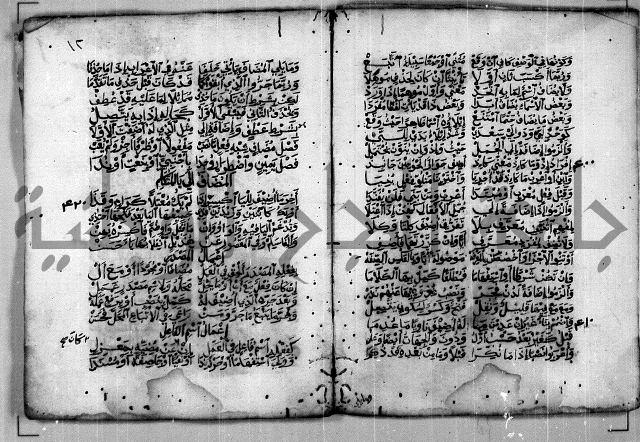 كتاب ابن مالك في النحو