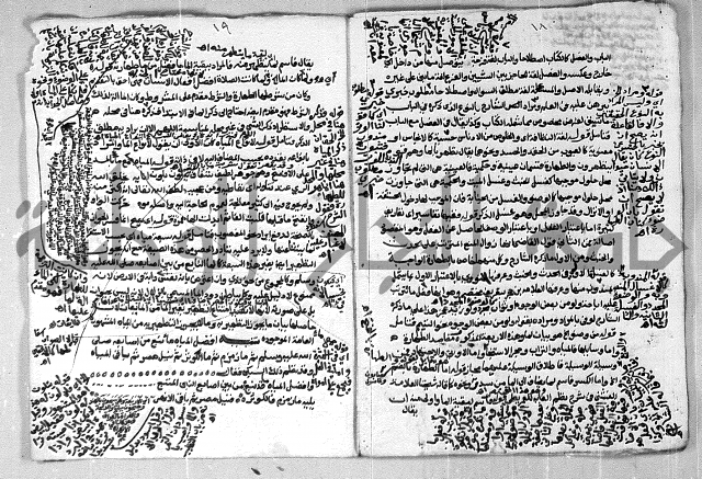 شرح الغاية