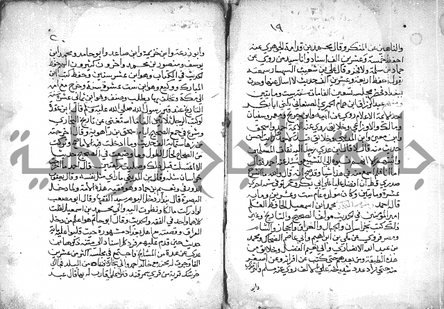 تنوير بصاير المقلدين مناقب الأئمة المجتهدين 