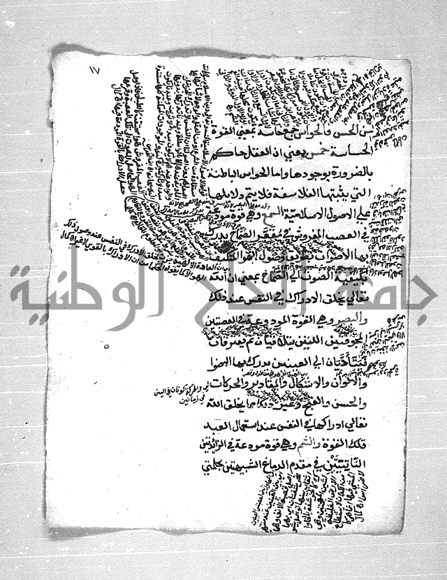 العقايد 