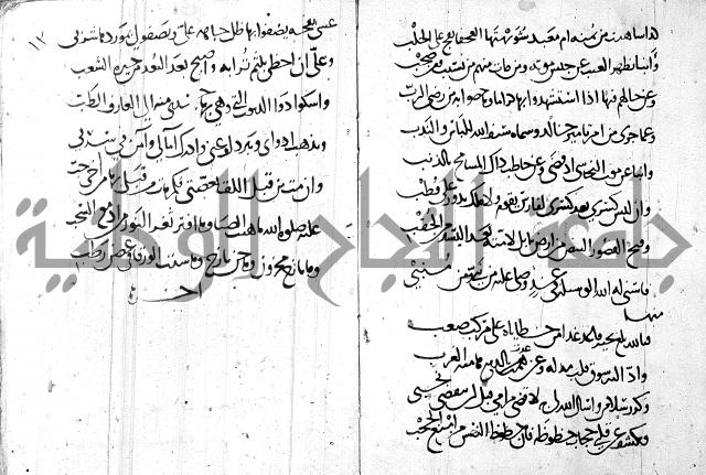 كتاب مجهول فيه قصائد الطبع