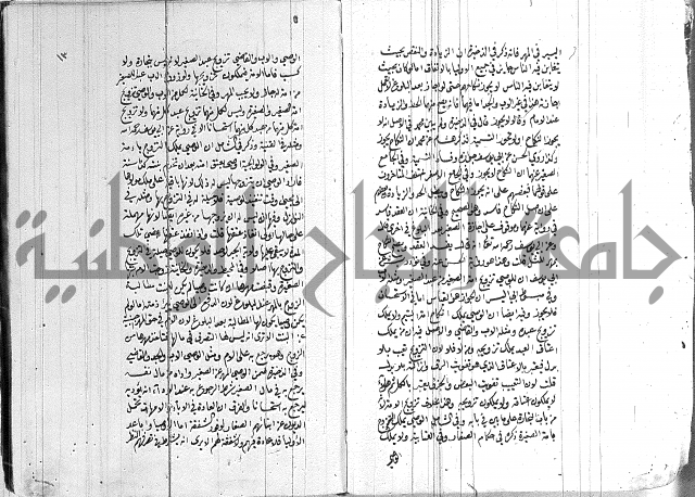 ادب الاوصية