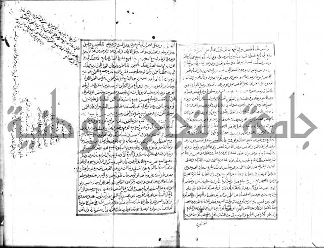 مجموع مؤيد زاده 