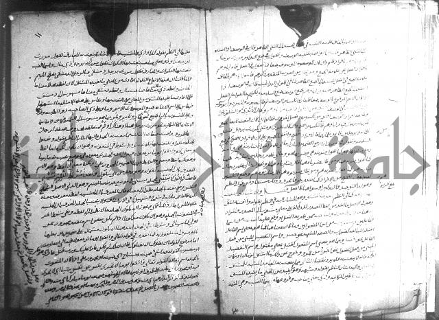 التصريح بمضمون التوضيح 