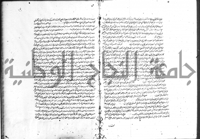 الميزان الشعرانية 