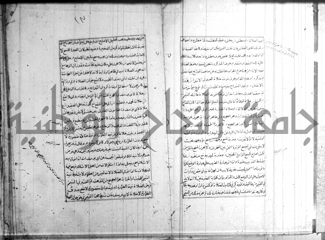 اصلاح الايضاح 