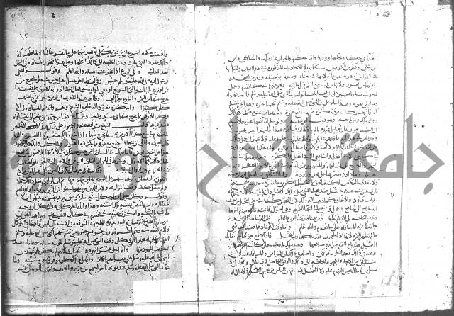 التلخيص