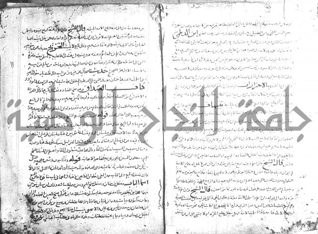 تهذيب ما اسهل عليه المهذب