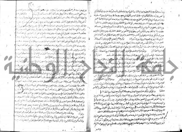 حاشية الشرقاوي على التحرير 