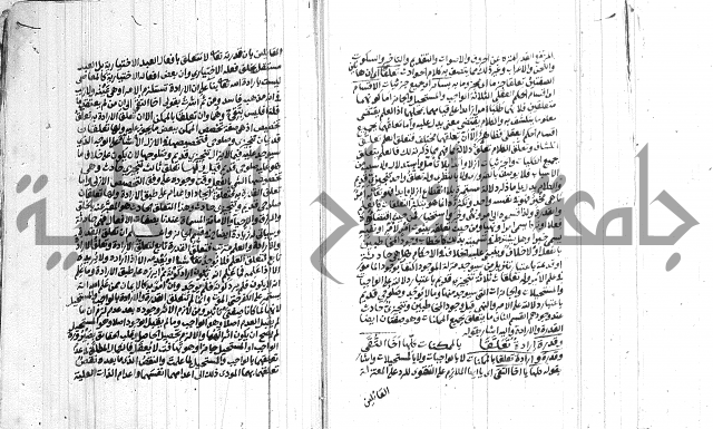 التحقيقات الاحمدية