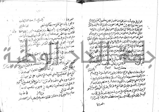 مواهب الصمد 