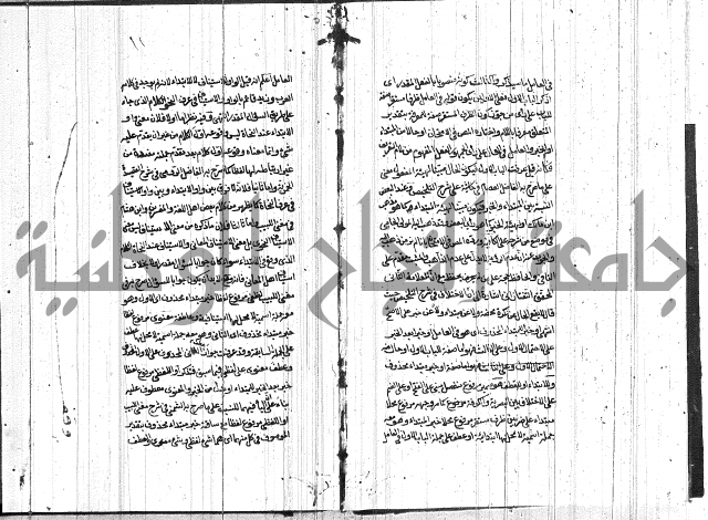 تعليق الفواصل على اعراب العوامل 