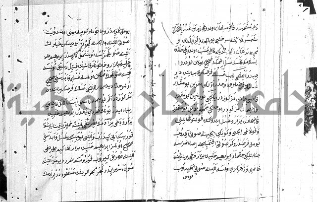 مسائل الصلاة 