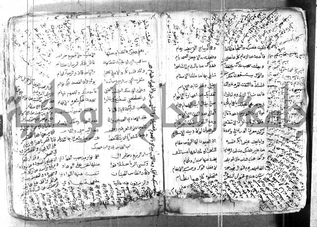 كتاب شعر 