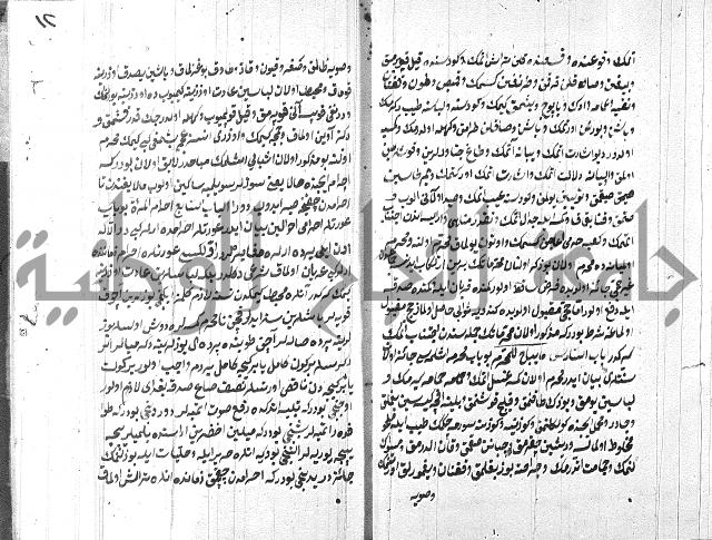 مناسك الحج 