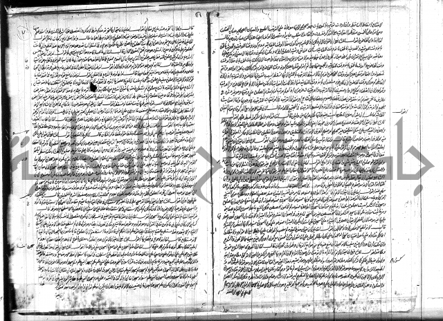 حاشية مفيدة