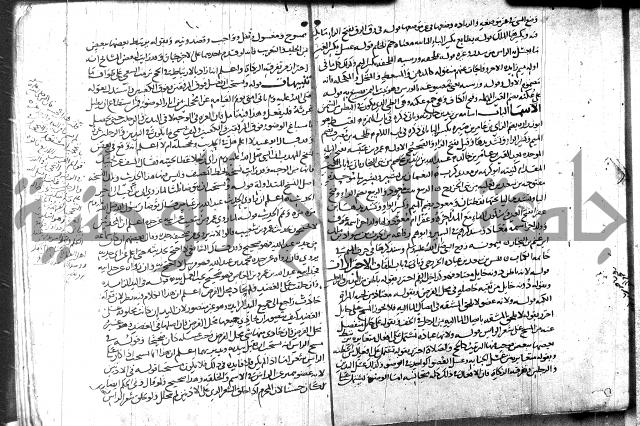 التهذيب ج1 