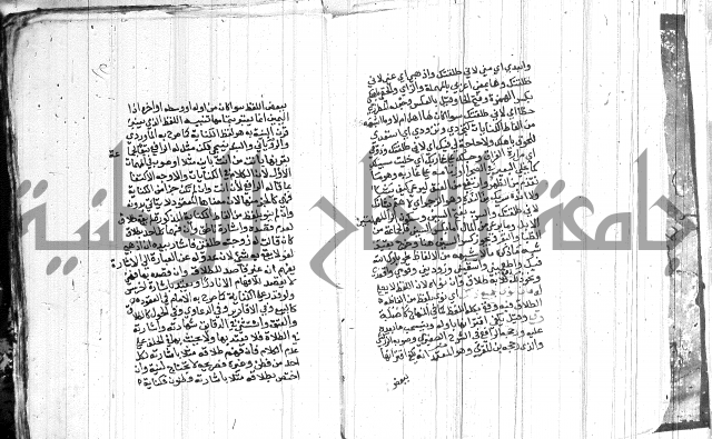 شرح الاقناع 