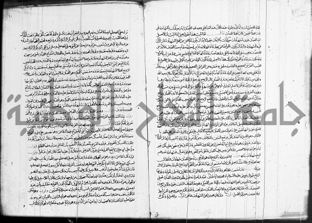 العناية في شرح الهداية 