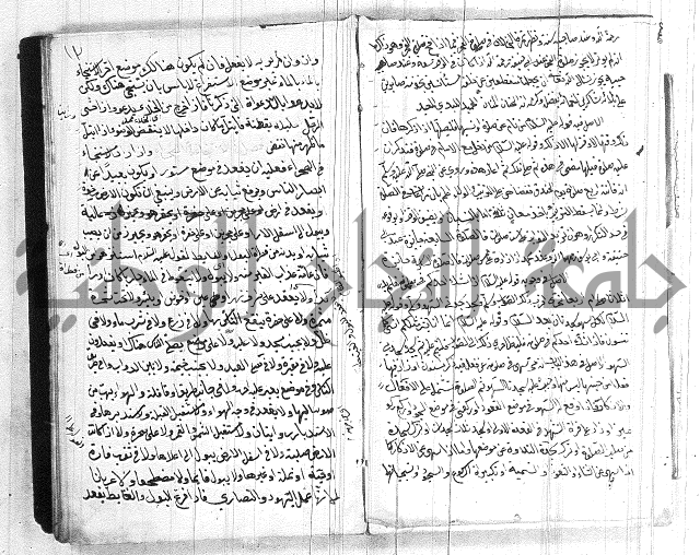 مختصر في العبادات