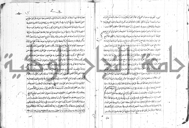 المنح الالهيات  