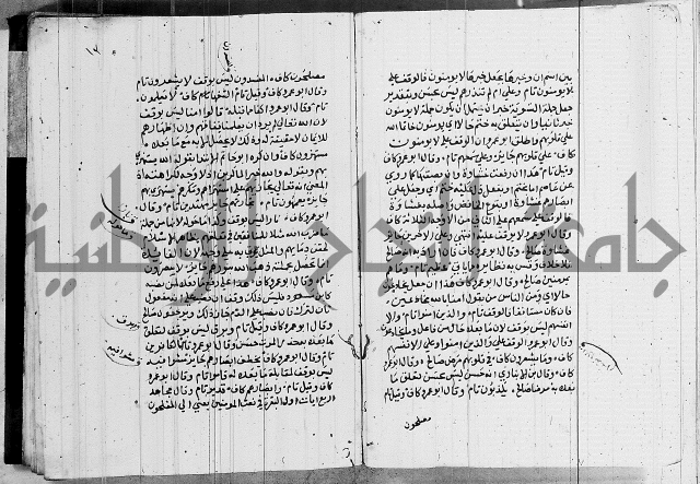 المقصد 