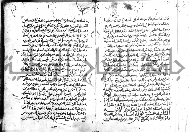 احكام القران ج1