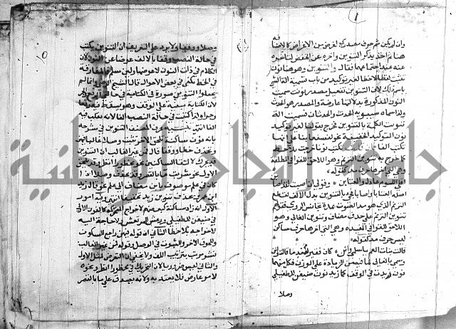 العقود الجوهرية 