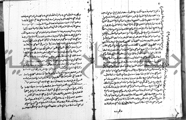 كتاب الفرائض