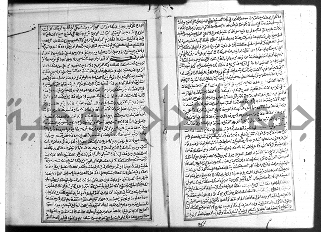 شرح غاية المحتاج 3+4