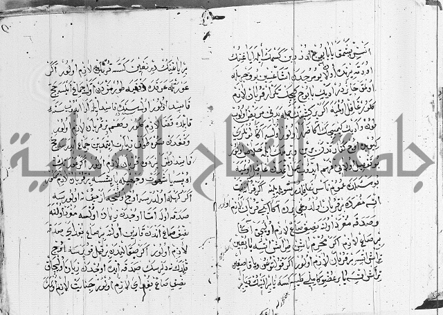 مجموع- مناسك الحج 