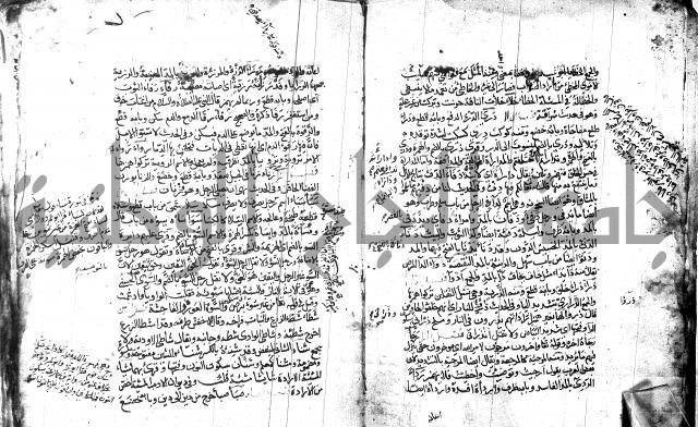 مختار الصحاح للرازي