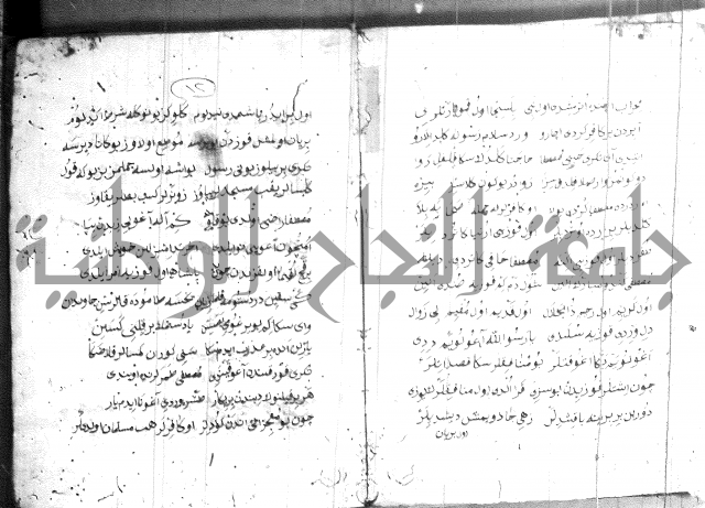كتاب بالتركية2