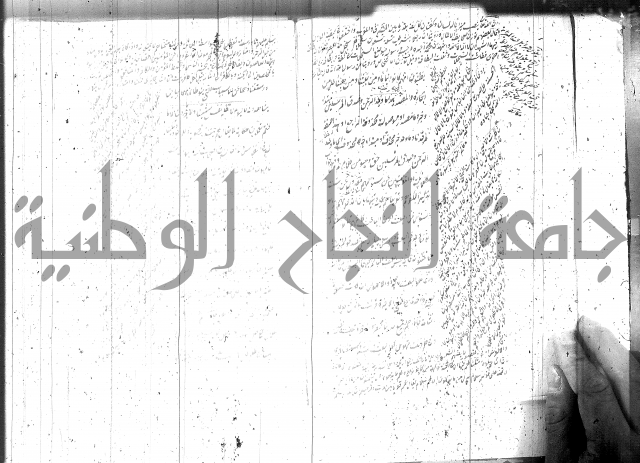 شرح سورة يس